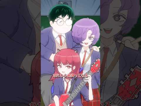 軽音部あるあるライブ編 #オリジナル曲