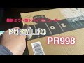 ドライブレコーダー【Amazon商品レビュー】ミラー型PORMIDO PR998意外と使いやすい #PORMIDO #商品紹介　#Amazon  #ドライブレコーダー