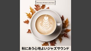 Delicate Decaf Drifts (Key D Ver.)