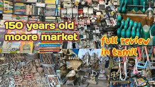 Chennai Moore Market | Old Market |மூர் மார்க்கெட் | Madraskaran