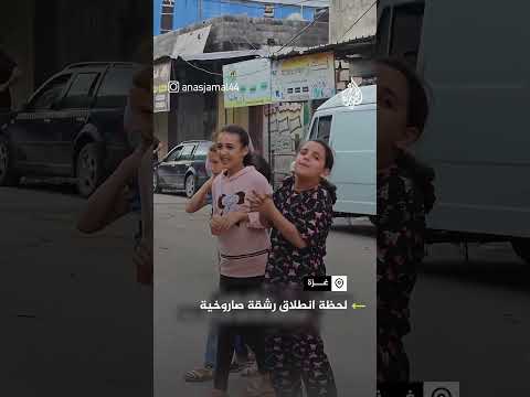شاهد.. لحظة انطلاق رشقة صاروخية من قطاع غزة