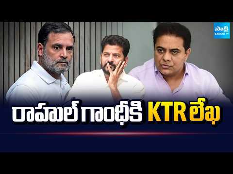 CM Revanth Reddy Insults Engineering Students | KTR Comments On CM Revanth Reddy | @SakshiTV - SAKSHITV