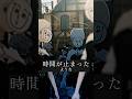魔法でも時間停止はできない。異世界の魔法も万能ではない！ #vrchat #Δ学派