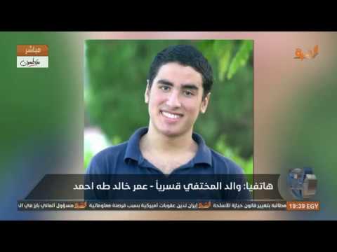 اختفاء قسرى واعدام غيابى اختفاء قسرى واعدام غيابى