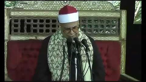 شيخ محمود المنشاوى فى ديوان عائلة البعجيرى سورة القصص