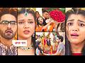 Yeh Rishta Kya Kehlata Hai Today Episode NEW PROMO 18th March 2026