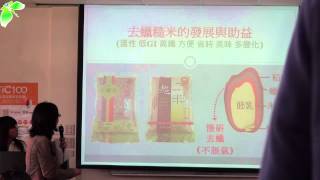 TiC100社會企業創新競賽 高雄場:東風經典食材 (20130331)