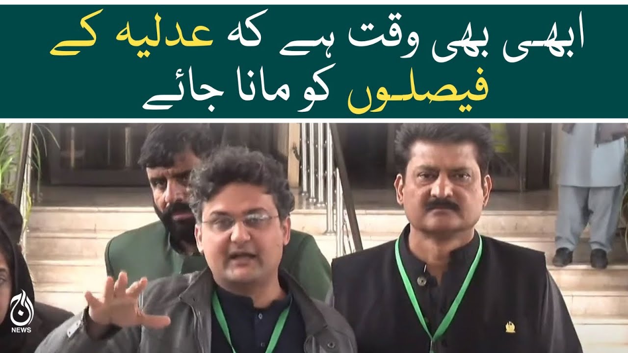 There is still time to obey the judgments of the judiciary - PTI Leaders Press Conference - Aaj News