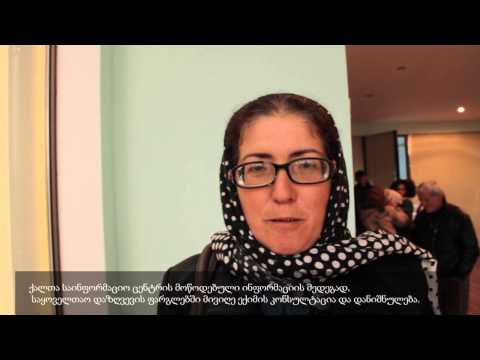 გაიმართა ერთი ფანჯრის პრინციპით შეხვედრა მარნეულის მუნიციოპალიტეტში