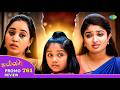 Malli Serial Promo Review | 9th June 2026 | Nikitha | Vijay | Rahila | Saregama Dice TV Shows Tamil