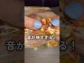 このスクイーズ、音がヤバすぎる！w #shorts #スクイーズ #asmr #ププランド