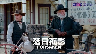 𝐚𝐦𝐜電影台｜𝟭𝟬.𝟮𝟲(六)𝟮𝟭:𝟬𝟬｜落日孤影 𝗙𝗼𝗿𝘀𝗮𝗸𝗲𝗻 加拿大老牌影星唐納蘇德蘭父子檔重現美國西部拓荒歲月