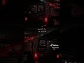 اي والله ان الزمن قاسي وطبعه عنيد 