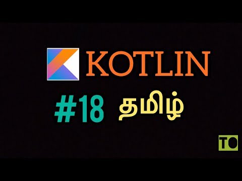 Kotlin Tutorial | #18 | String To Integer | Tamil