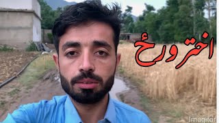 Eid 1St Day Eid Mubarak Tahir Hussain Vlogs