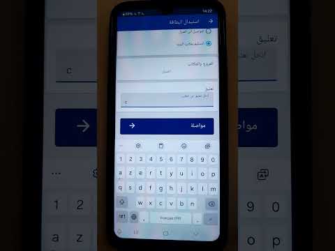 كيفية إعادة طلب البطاقة الذهبية من جديد في حالة ضياعها أو سرقتها أو