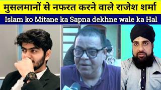 Rajesh sharma ke purane tweet dekh Lo