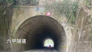 20230206徒步環島26 台南玉井楠西六甲東山到白河（里程/累積）36.6/873.2公里