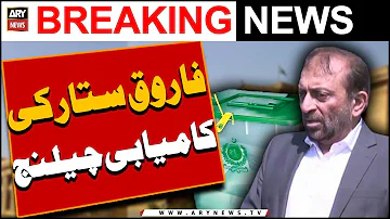 Farooq Sattar ki kamyabi Lahore high court me challange - 𝐀𝐑𝐘 𝐁𝐫𝐞𝐚𝐤𝐢𝐧𝐠 𝐍𝐞𝐰𝐬