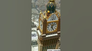 #الرقية_الشرعية #حمزة_بوديب #سورة_البقرة #رمضان #القارئ_حمزة_بوديب #respect #share #القرآن_الكريم