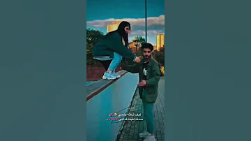 صدفه لقيته قدامي 