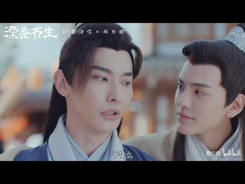 珺王入梦 FMV —《You(=I)》Bolbbalgan4 —【Wang Ruichang 王瑞昌 x Bi Wenjun 毕雯珺| Lei Ze Xin x Yu Le Xuan 】