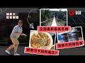 加拿大亞省旅遊 全國最高吊橋 越南河卡加利最正? 釣魚發燒友天堂 夜飲杰撻撻奶昔 揭擋風玻璃裂咗老奉唔換之謎