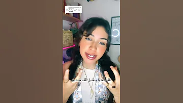في فخ غريب وقعنا 
