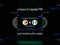 اهدف مباراه نيجيريا و زيمبابوي اكسبلور ترند Funny ببجي ريال مدريد كورة مباريات اليوم برشلونة