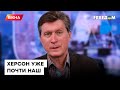 Фесенко: Оккупантам в Херсонской области готовы "дать жару" ПРОСТЫЕ УКРАИНЦЫ, не только военные