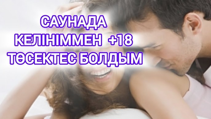 Менструация кезінде мысықты жалау