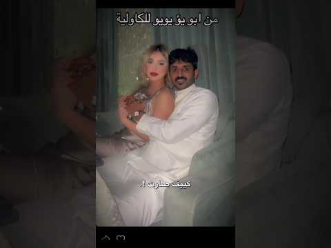 مقاطع مضحكة لي فضيحة نارو