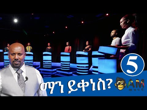 ቪዲዮ: AM አቋም ምንድን ነው?