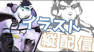 【 Vtuber 珊 sachi 】 筋肉イラストを描く 【 Illustrate muscles 】