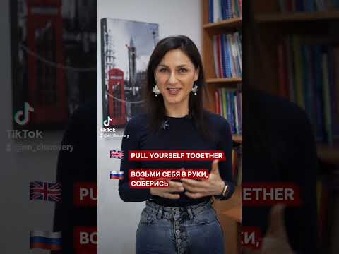 ТОП 5 полезных идиом в английском #английскийминск #shorts #английскийязык