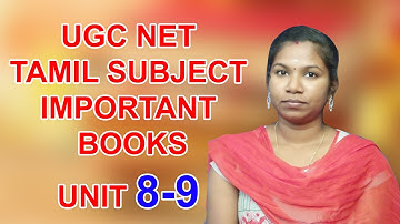 UGC NET IMPORTANT BOOK LIST IN TAMIL