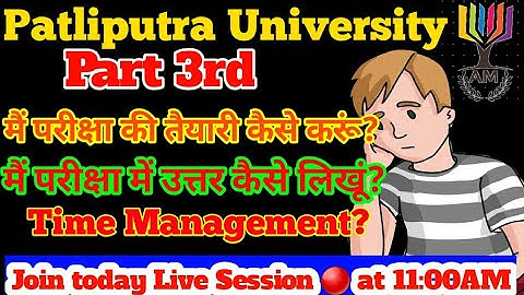 ppu part 3 gs question paper|ppu part 3  pattern|ppu part 3|