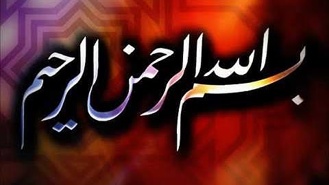 فضيلة الشيخ خالد الجليل ما تيسر من القرآن الكريم