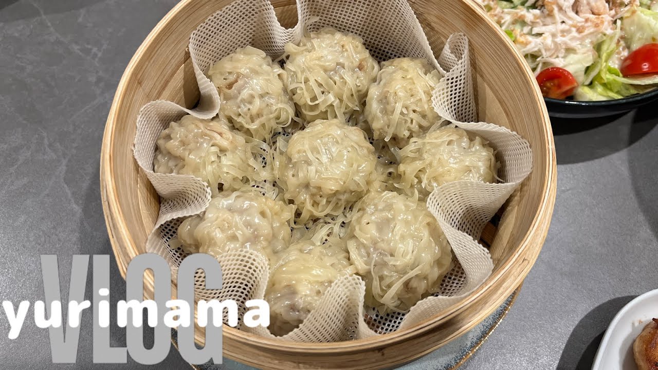 セイロで簡単✨包まないシュウマイの晩ごはん｜主婦vlog