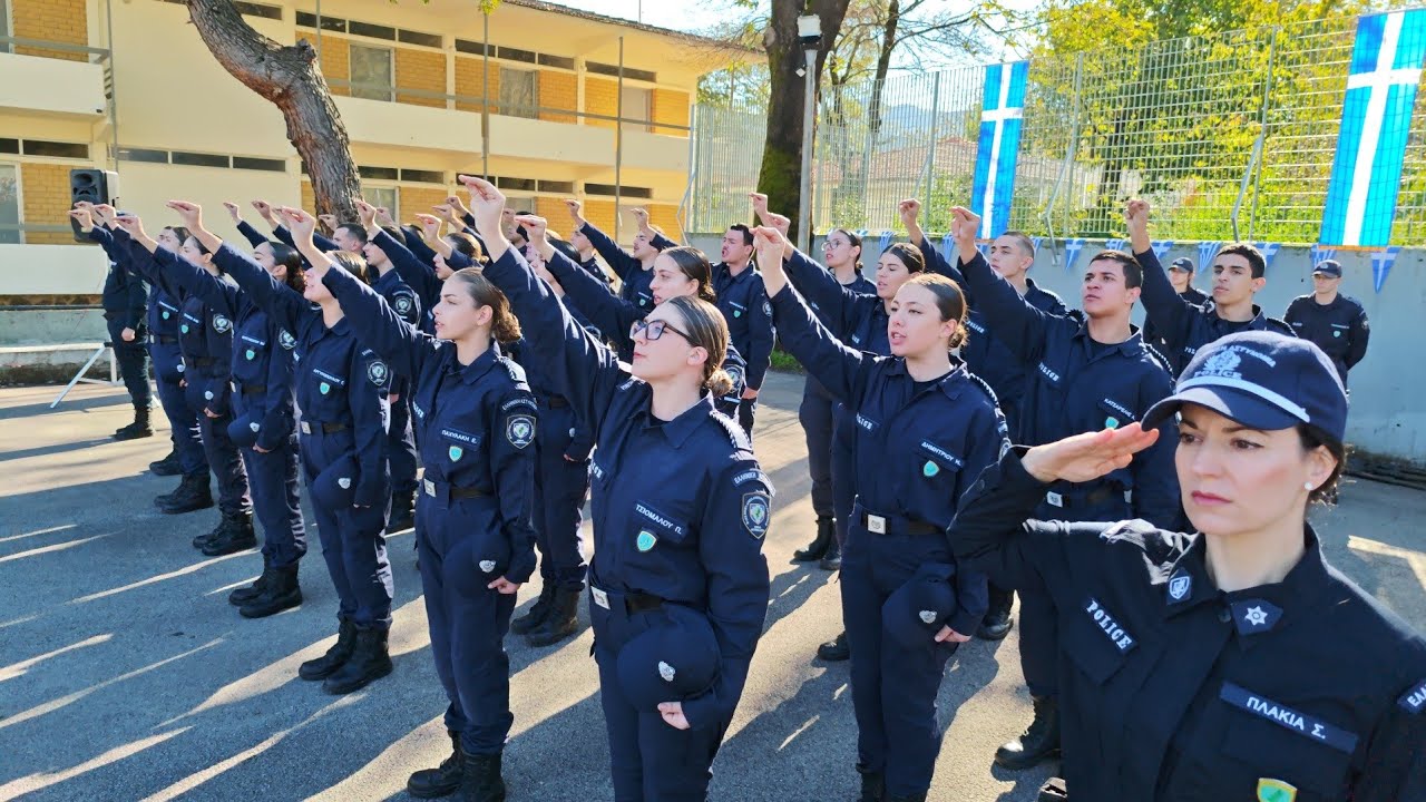 Σχολή Αστυφυλάκων Μουζακίου τελετή ορκωμοσίας Δοκίμων Αστυφυλάκων μέρος 1ο Παρασκευή 14-11-2025