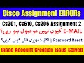 Students ko Email q ni aa rhi??|| Cisco Assignment Account ISSUES Solved || Cisco Account Creation