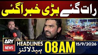 Big News About Sohail Afridi || Petrol Price Updates || ARY News 8 AM Headlines || 15th Sep 2026 screenshot 2
