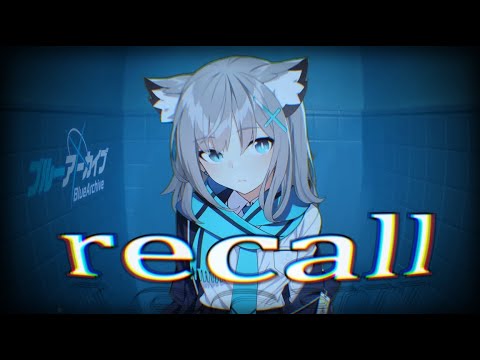 MAD Recall 八木海莉 ブルーアーカイブ AMV