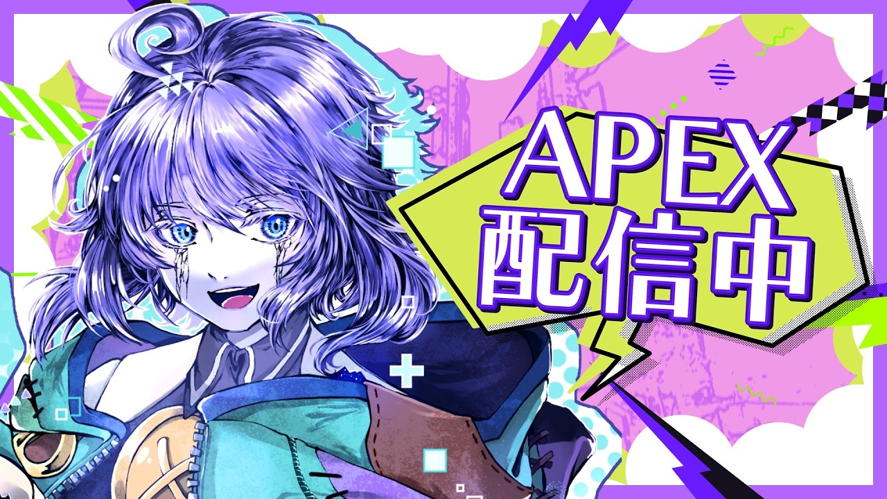 【無言】えぺながら。 20260929 片隅野ドッカ【Apex Legends】 #Vtuber #APEX #個人勢