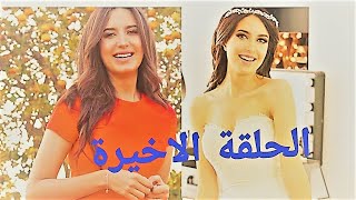 سلمات_ابو_البنات الحلقه_الاخيره_سلمات_ابوالبنات المسلسل_المغربي_سلمات_ابوالبنات_الحلقة_الاخيره