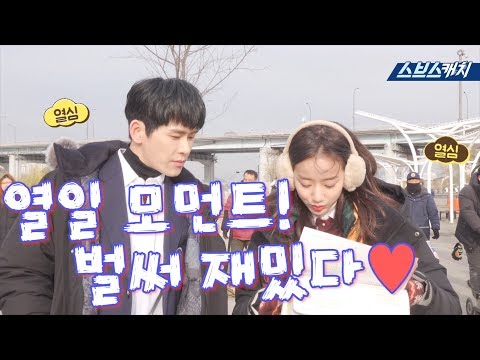 [메이킹] 이호원♥<strong>나은</strong>, 열일 모먼트! 이 <strong>세상</strong> 귀여움이 아니다..★ 《힙합왕-나스나길 / 스브스캐치》