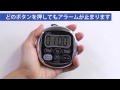 エー・アンド・デイ　デジタル防滴タイマー AD  5705BK