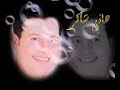 ملوك الحب