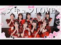 2025/11/18「ズキュンLOVE」 🌹 iLiVE! vol.21