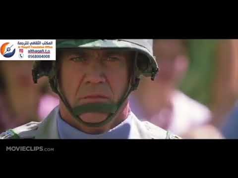 خطاب القائد ميل جبسون في فيلم   